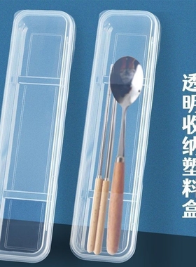 不锈钢筷子收纳盒勺子儿童便携外带可爱餐具盒学生大号空盒子通用