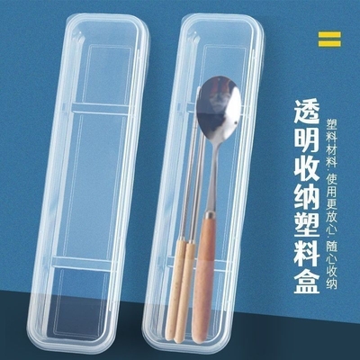 不锈钢筷子收纳盒勺子儿童便携外带可爱餐具盒学生大号空盒子通用