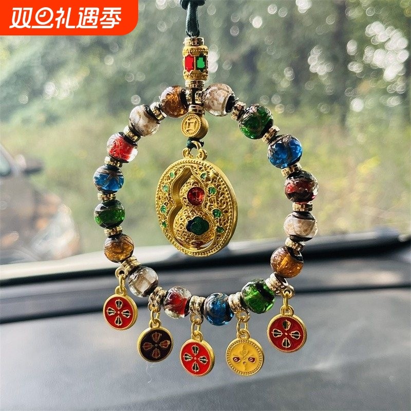 五路财神汽车挂件扎基拉姆琉璃吊饰多宝财运高档车饰品