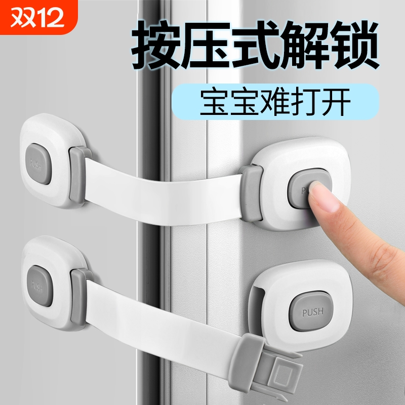 锁扣搭扣白色门栓固定锁门神器简易塑料门扣粘贴式免打孔卡扣插销