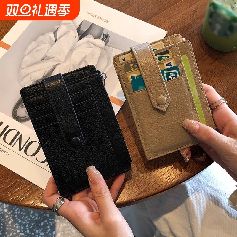 超薄卡片包男女通用款大容量多卡位跨境爆款证件包卡套卡夹零钱包