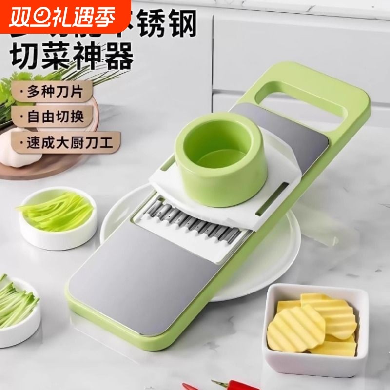 1000+人购买】多功能切菜神器