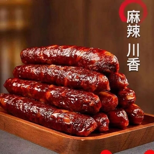 麻辣香肠腊肉腊肠湖北四川特产农家腊味烟熏烤肠腊货熟食瘦肉地道