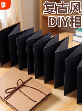 风琴折叠空白相册本|107人收藏