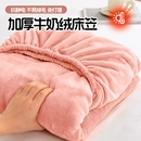 牛奶绒床笠加厚床罩套床上用品床垫保护罩全包床单枕套冬天加高