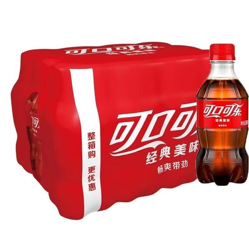 可口可乐300ml*12瓶经典碳酸饮料汽水水小瓶装特价包邮清仓整箱