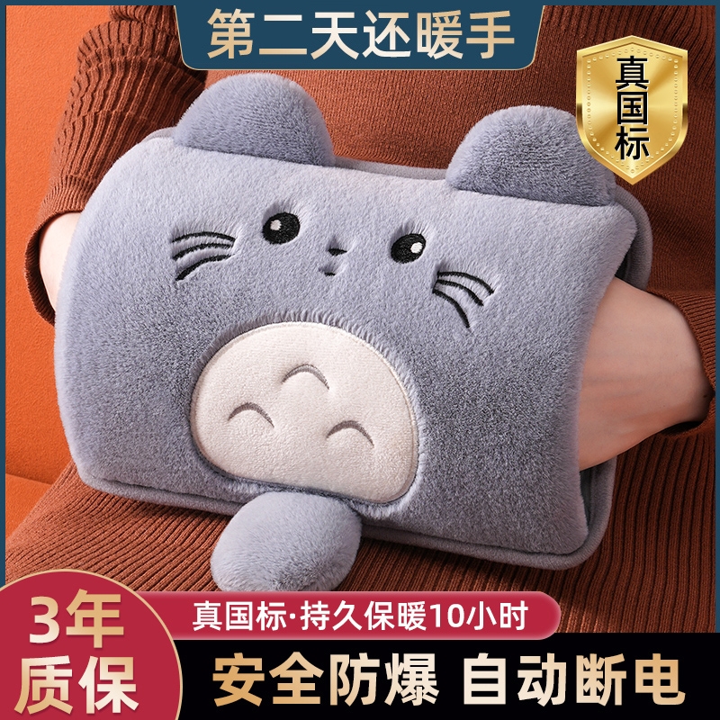 旗舰2025新款防爆热水袋充电式暖手宝毛绒可爱女生用冬天可拆洗