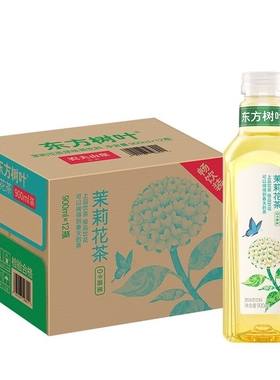 农夫山泉东方树叶茉莉花茶900ml*3瓶拆零0卡无糖茶饮料普洱茶叶