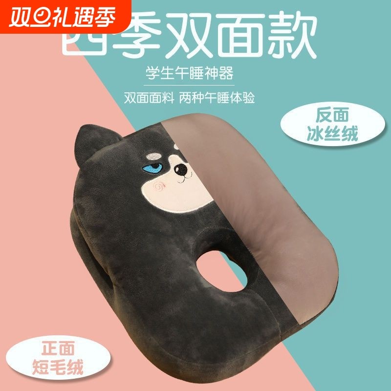 办公室午睡枕趴睡枕女生暖手睡觉抱枕小学生午休枕头午睡午休神器