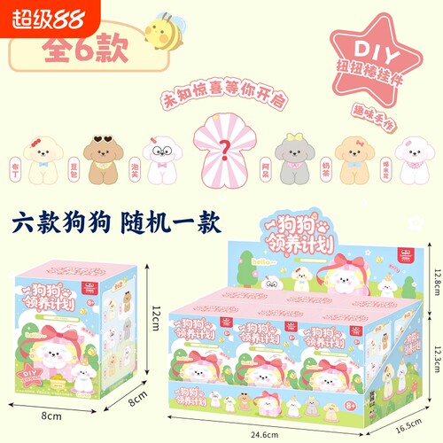 可瑞乐趣味手作手工diy扭扭棒