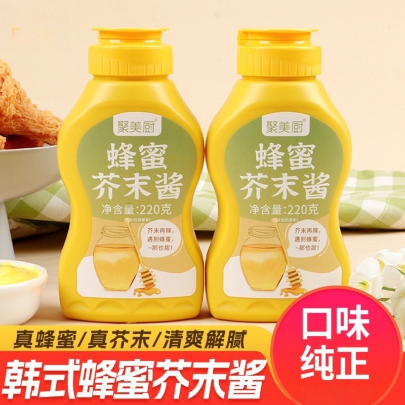 韩式蜂蜜芥末酱家用挤压瓶寿司炸鸡酱芥末虾球酱料三明治食材尝鲜,粮油调味/速食/干货/烘焙,酱类调料,淘宝优惠券,粉丝福利购,淘宝优惠卷