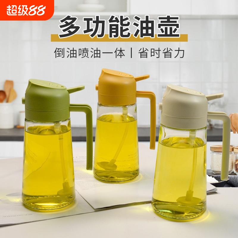 【5000+人购买】自动开合油壶可