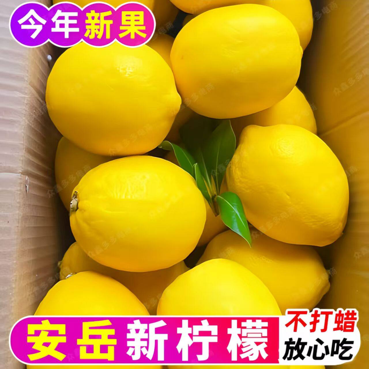 �����Ĵ�������������Ȼ�����챡Ƥ��֭�Ĵ�����ˮ�������С���� 1�� 50-80g 8.8Ԫ