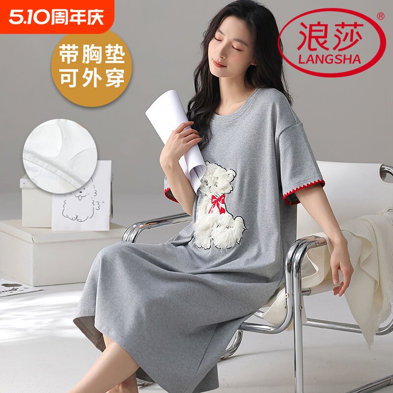 浪莎2026新款带胸垫睡裙女夏季纯棉短袖卡通薄款韩式家居服可外穿
