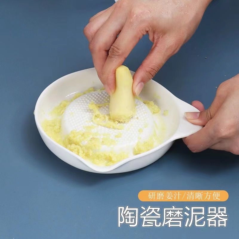 陶瓷磨姜器研磨神器|万人加购