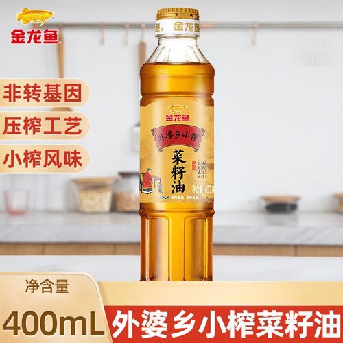 金龙鱼外婆乡小榨菜籽油400ml食用家用植物榨油纯香物理非转