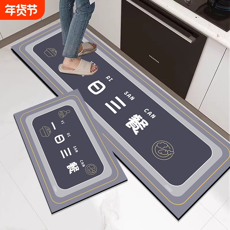 硅藻泥厨房地垫防油防滑吸水脚垫免洗可擦地毯铺垫子入户地面浴室,居家布艺,厨房地垫,淘宝优惠券,粉丝福利购,淘宝优惠卷