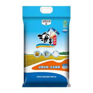 光明谷锦2025年新米海丰冰鲜米10kg江苏盐城粳米海丰农场软糯香