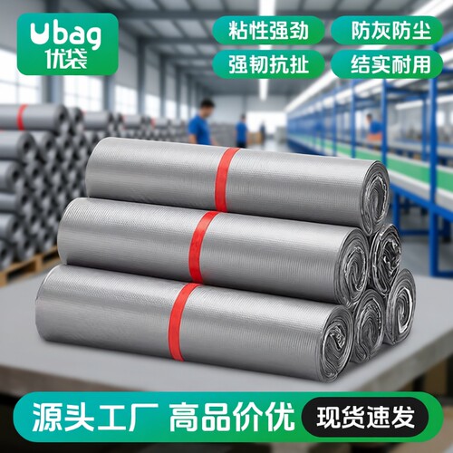 加厚快递袋打包袋批发包裹袋子电商包装袋全新料飞机盒防水袋源头
