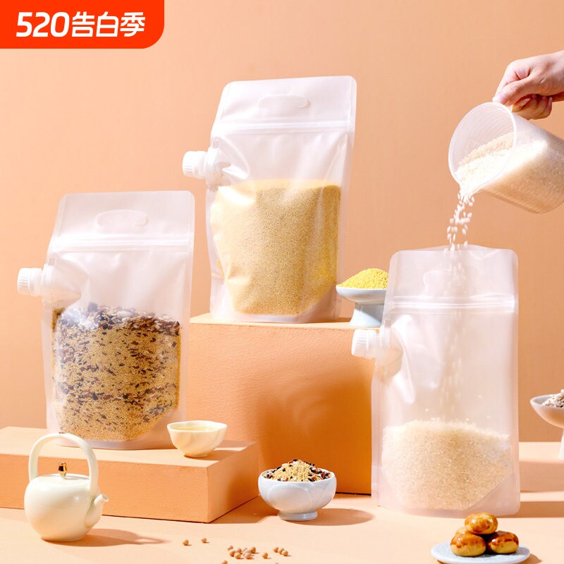 楼尚五谷杂粮收纳盒密封袋防潮防虫厨房面粉储存粮罐米桶米缸家用