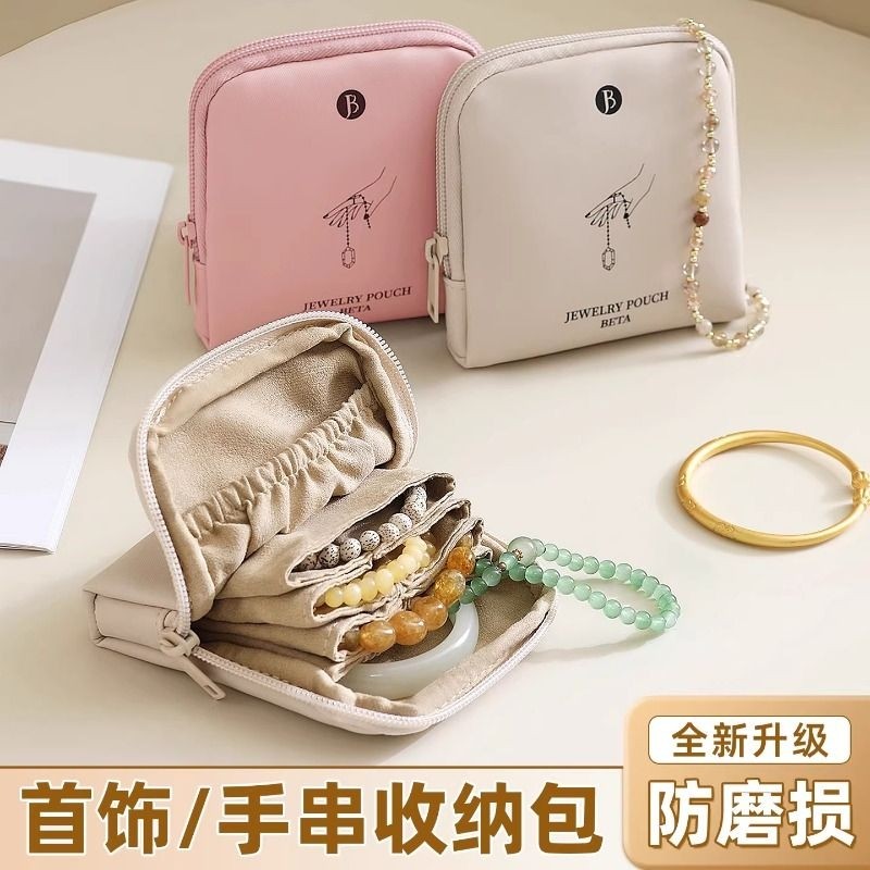 2025年新款单层首饰包便携首饰盒精致高档手串文玩迷你收纳包外出,饰品/流行首饰/时尚饰品新,首饰盒,淘宝优惠券,粉丝福利购,淘宝优惠卷