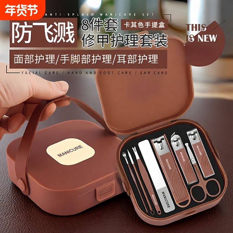 防飞溅指甲刀套装家用指甲剪高档剪指甲刀女男士专用高档套装工具