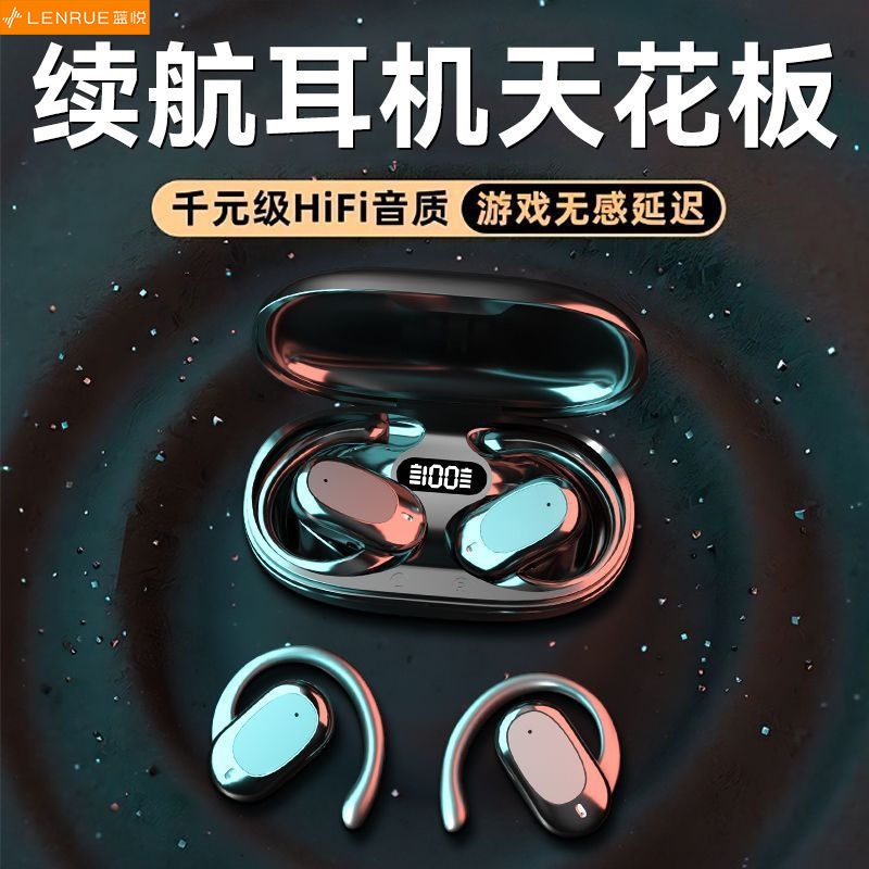 德国柏林之声蓝牙耳机入耳式2025年新款迷你超长续航适用果苹安卓