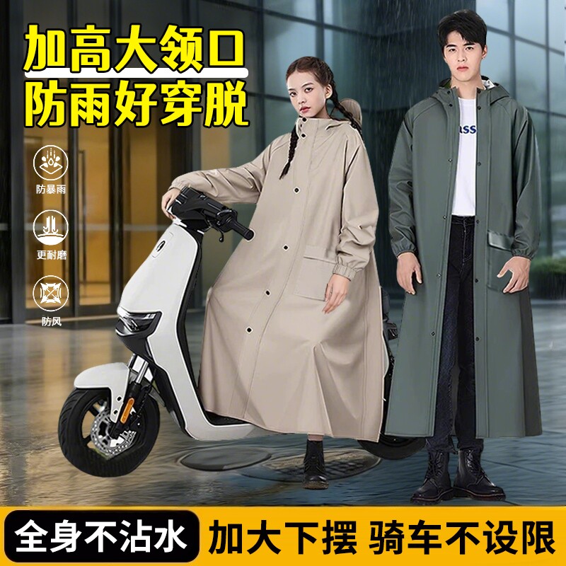 电动车雨衣男女新款雨披专用穿脱防暴雨加厚加大单人骑行一体式
