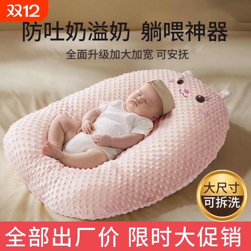 斜坡枕婴儿防吐奶斜坡垫新生儿躺睡喂奶哺乳枕喂奶神器大号床种床