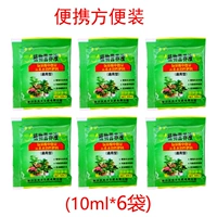 Универсальный питательный раствор на основе аминокислот, 10 мл
