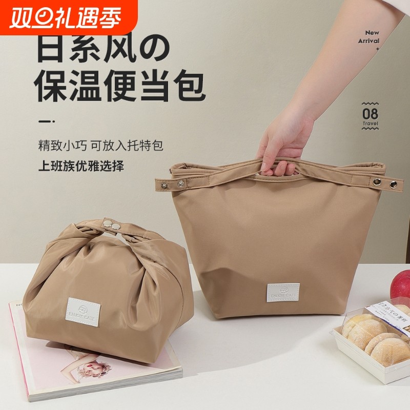 早餐保温袋饭盒便当包便携铝箔加厚手提袋子上班族小学生带饭手拎