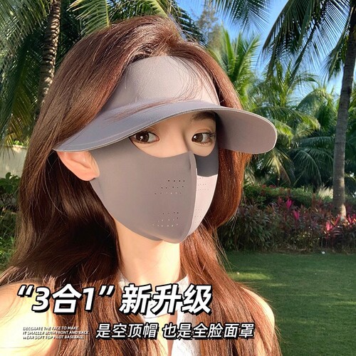 空顶防晒帽女夏季全脸线骑行遮阳帽子面罩一体无痕冰丝口罩多规格
