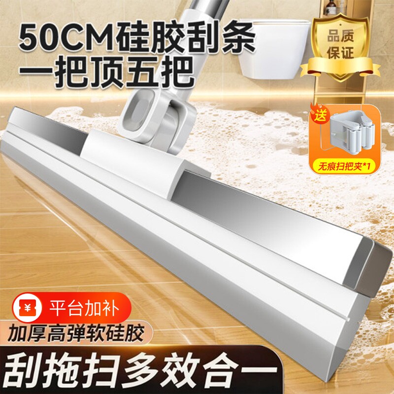 魔术扫把刮水扫地拖地两用刮地板器地面神器硅胶家用卫生间刮板