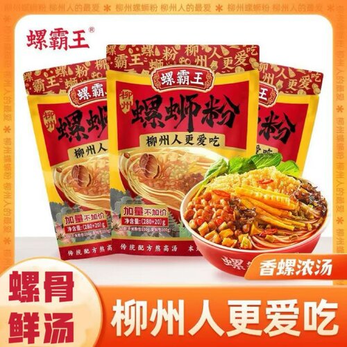 螺霸王柳州原味螺蛳粉280g20g广西正宗速食浓汤袋装经典米粉爆炒