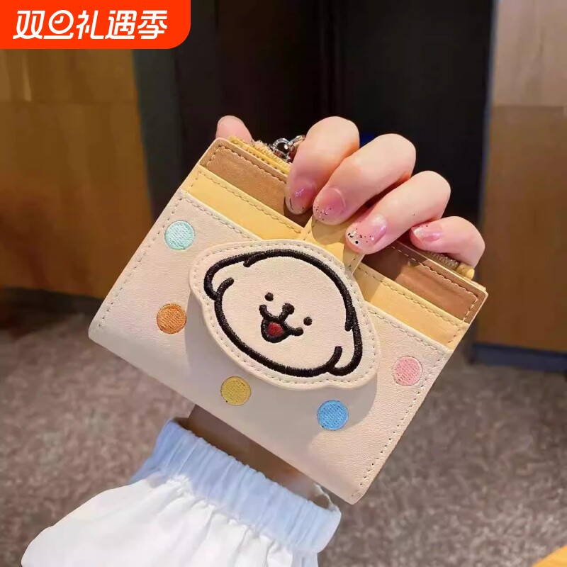 小红书同款线条少女心零钱包卡包小狗可爱钱包多层方便小卡包包