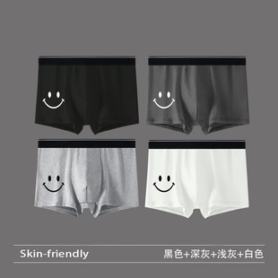 头夏季 男生平角短裤 透气中腰四角青少年潮流运动平脚 内裤 男士