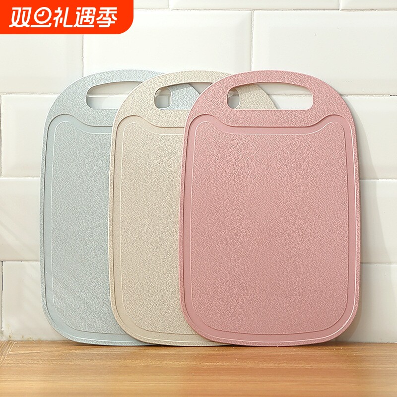 菜板砧板家用切菜板案板厨房加厚面板塑料水果切板小宿舍防霉抗菌