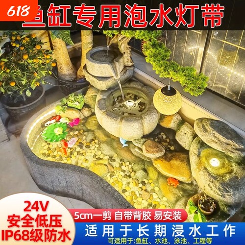 鱼缸专用灯带古法养鱼陶瓷水缸