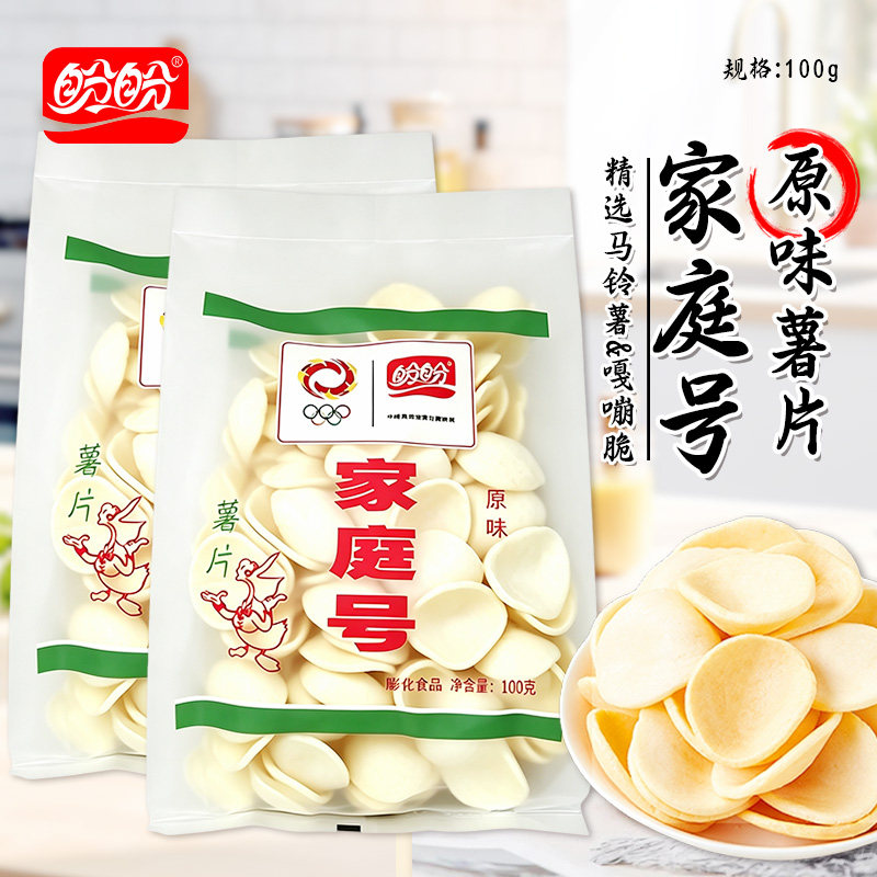 盼盼家庭号薯片虾条超大包解馋休闲零食老式大礼包虾片童年好吃的