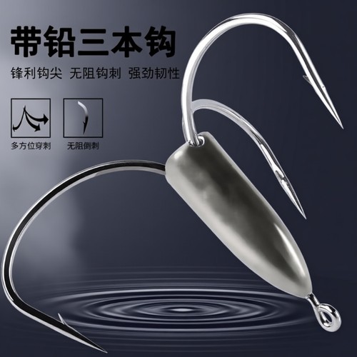 手工锚鱼钩锚钩三爪钩三锚钩带铅砣鱼钩三本钩渔具三角锚钩
