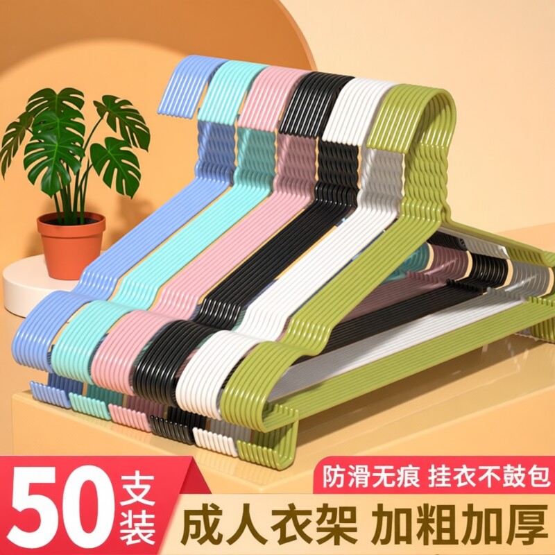 衣架加粗干湿两用衣挂钩学生无痕儿童家用衣服架挂衣防滑加长衣物