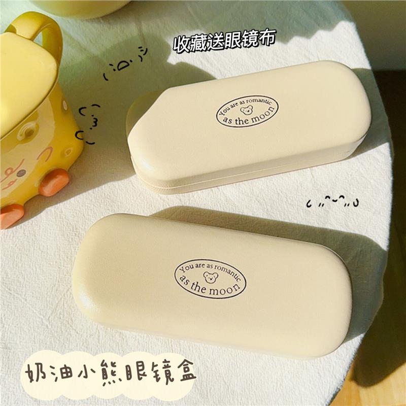 卡通眼镜盒便携女简约线条小熊小众高级感近视眼镜盒墨镜收纳盒子