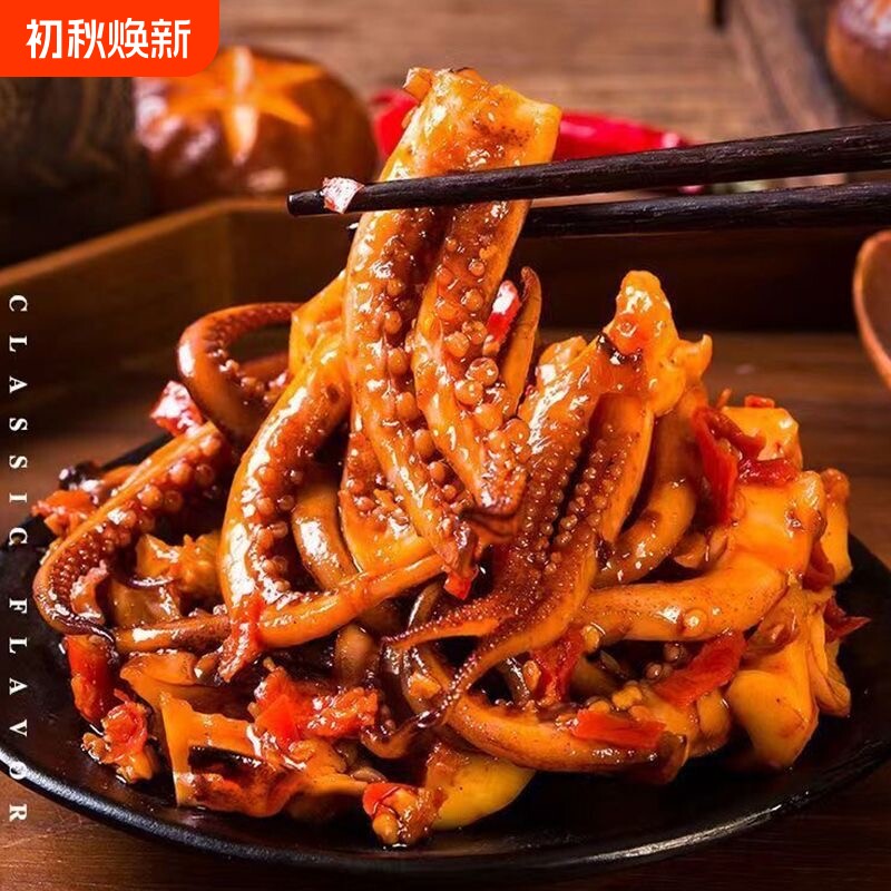 香辣鱿鱼须小吃零食湖南特产铁板香辣香菇鱿鱼海鲜熟食辣味解馋