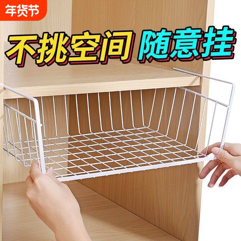厨房吊柜门下置物架悬挂吊篮挂架分层储物架宿舍收纳神器桌下挂篮