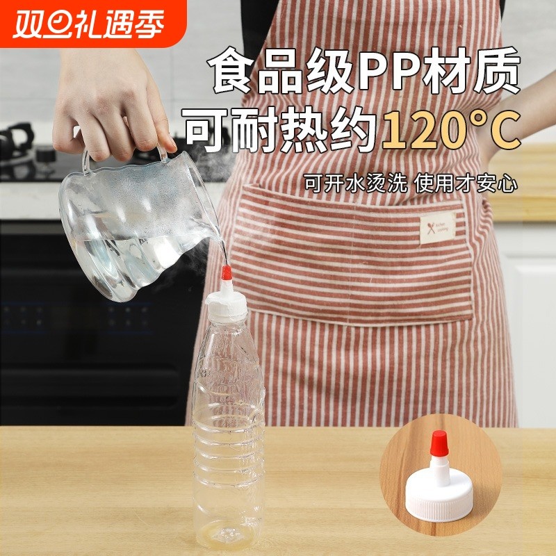 适用于农夫山泉怡宝矿泉水瓶尖嘴