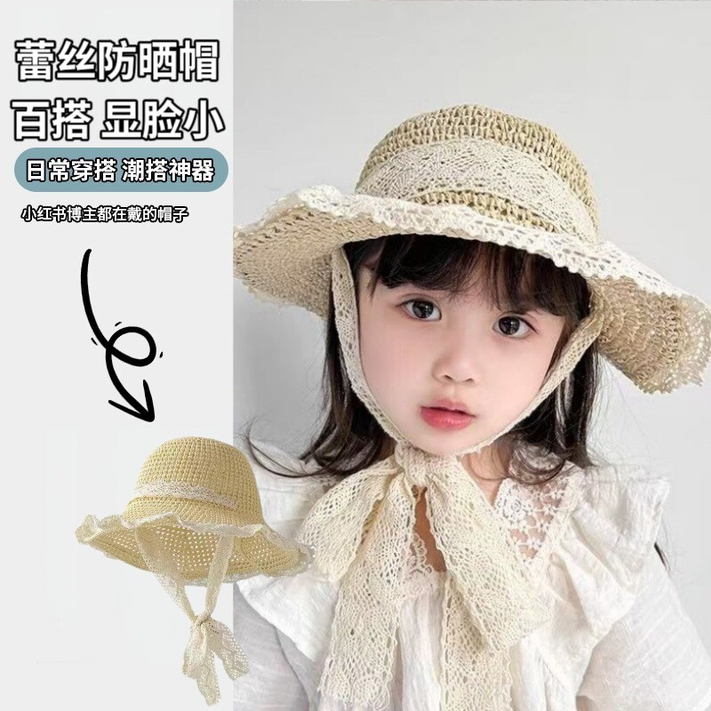 蕾丝草编遮阳帽大檐渔夫帽韩版花边绑带防晒帽时尚百搭海边沙滩帽