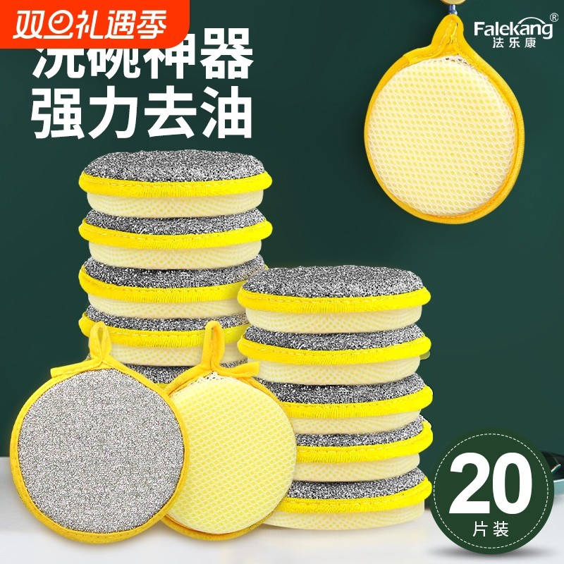 加厚洗碗海绵擦家用双面不沾油厨房洗碗刷锅海绵耐磨耐用元宝神器