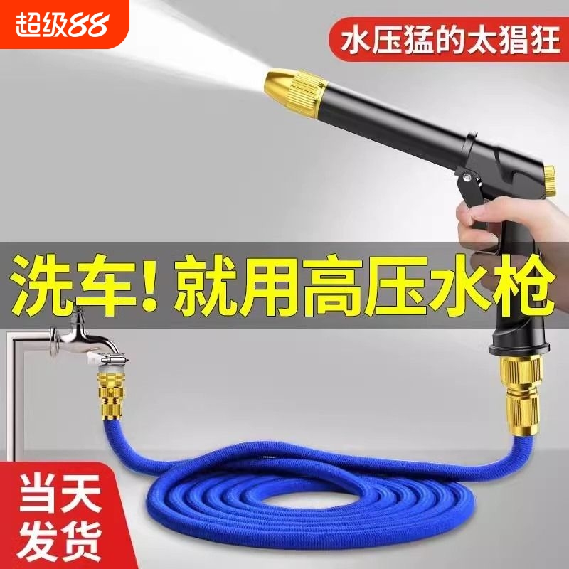 洗车冲阳台浇花一枪多用高压水枪