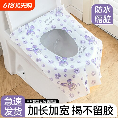 全覆盖旅行酒店厕所隔脏污马桶垫