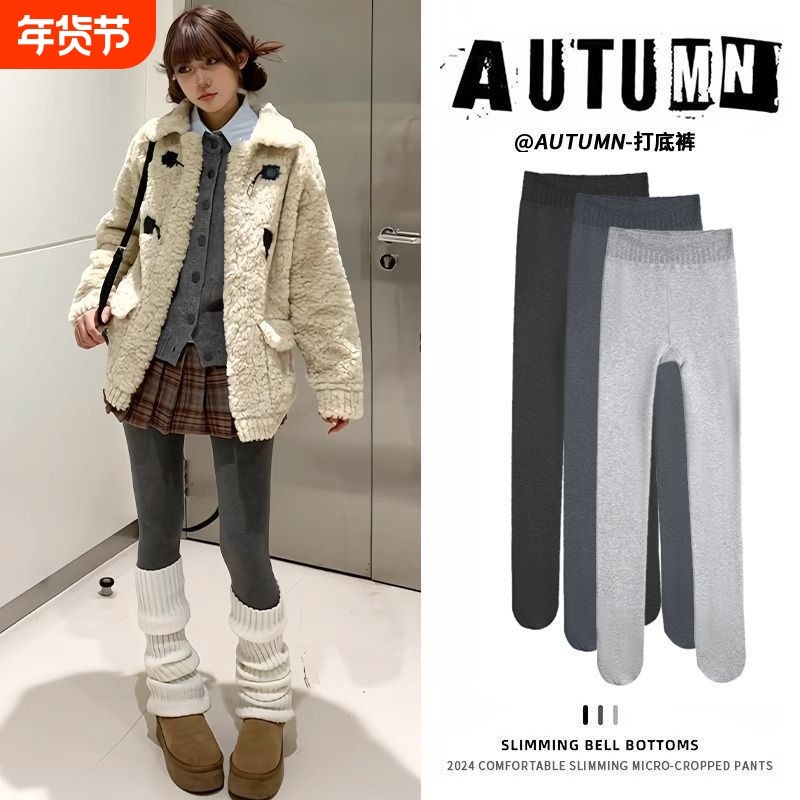 秋冬灰色加绒打底裤女显瘦外穿小个子弹力棉瑜伽裤加厚连袜紧身裤,女士内衣/男士内衣/家居服,连裤袜/打底袜,淘宝优惠券,粉丝福利购,淘宝优惠卷